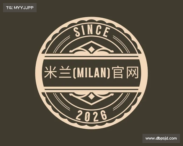 关于米兰(milan)官网